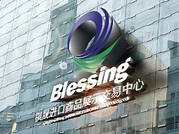 寧波進口商品交易中心Logo設(shè)計 融合商貿(mào)與海洋文化的視覺符號