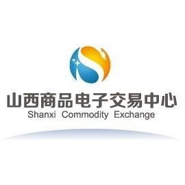 山西商品電子交易中心股份有限公司 打造現(xiàn)代化商品交易新樞紐